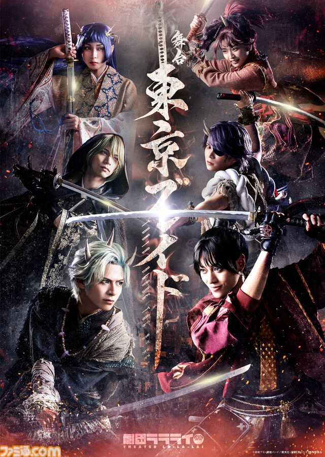 【推しの子】舞台化決定。“2.5次元舞台編”をほんとうの2.5次元で『東京ブレイド』で再現、12月から上演