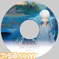壊れた世界でのボーイミーツガール『廃遊園地のメメントメモリア』PS4、Switch版が本日発売。フルボイス化や追加シナリオ“博士アペンド”を収録