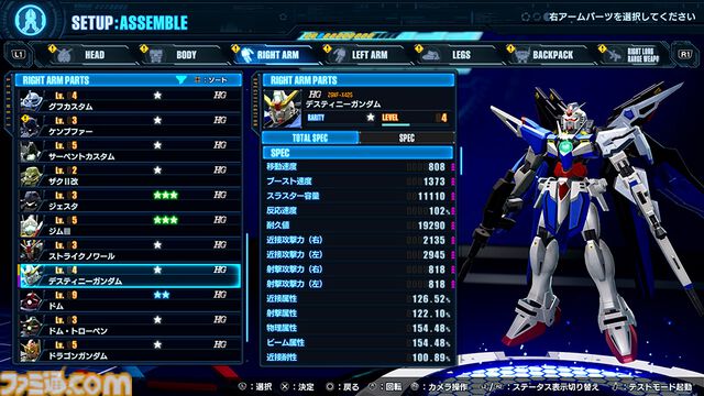 『ガンダムブレイカー4』本日（8/29）発売。自分だけの“俺ガンプラ”で戦うハクスラアクション。“俺ジオラマ”が制作できる新モードも
