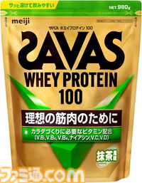 【Amazonスマイルセール】プロテイン・エナドリ商品まとめ。ザバス、エクスプロージョン、モンスター、レッドブルなどがお買い得