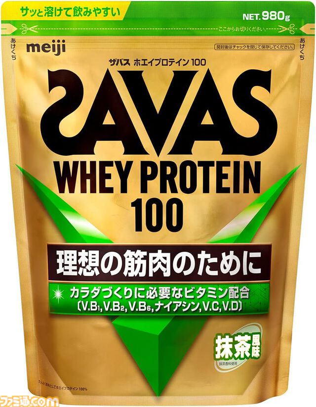 【Amazonスマイルセール】プロテイン・エナドリ商品まとめ。ザバス、エクスプロージョン、モンスター、レッドブルなどがお買い得