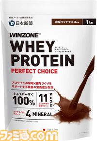 【Amazonスマイルセール】プロテイン・エナドリ商品まとめ。ザバス、エクスプロージョン、モンスター、レッドブルなどがお買い得