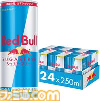 【Amazonスマイルセール】プロテイン・エナドリ商品まとめ。ザバス、エクスプロージョン、モンスター、レッドブルなどがお買い得