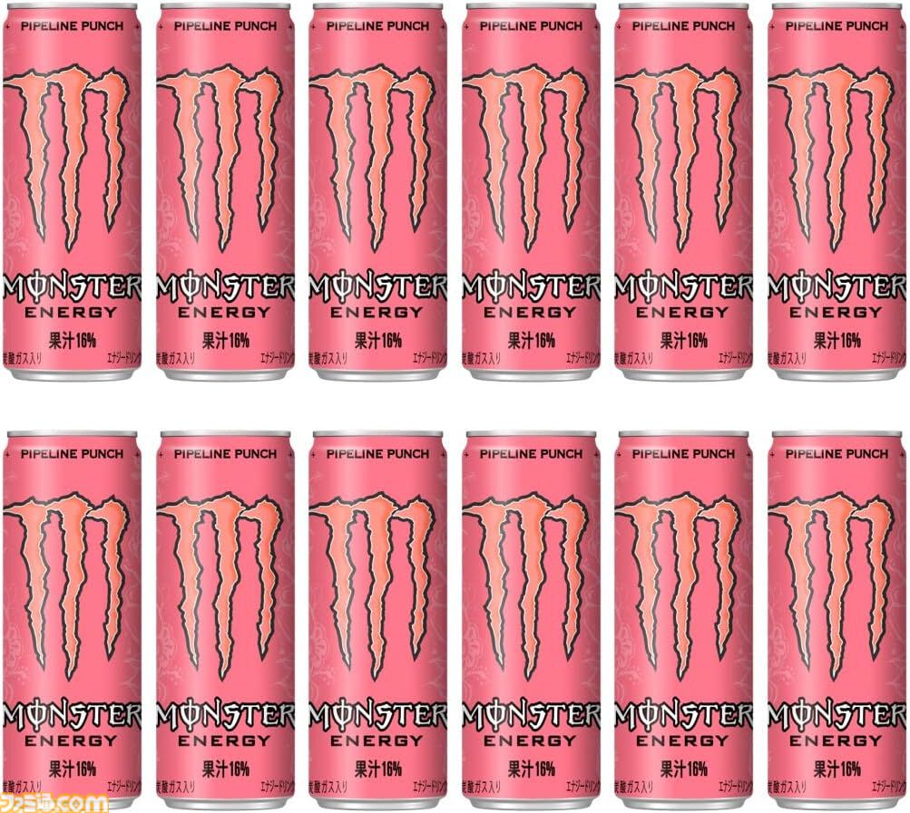 【Amazonスマイルセール】プロテイン・エナドリ商品まとめ。ザバス、エクスプロージョン、モンスター、レッドブルなどがお買い得