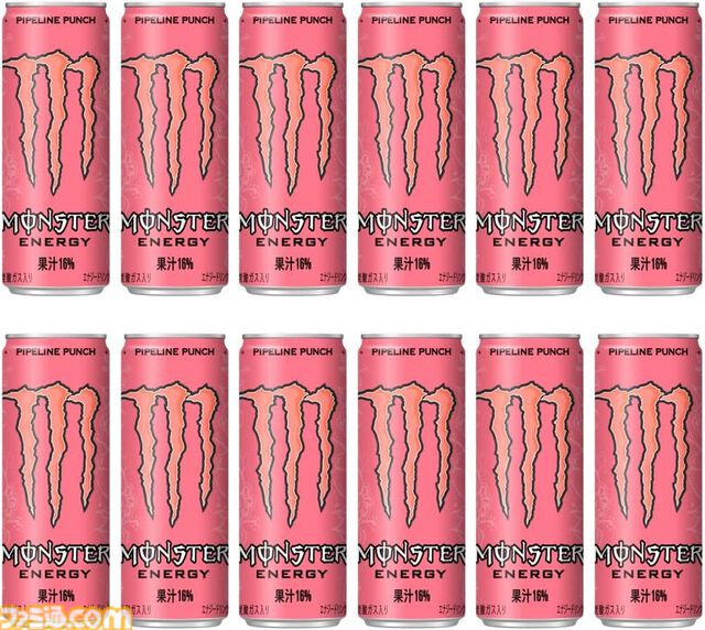 【Amazonスマイルセール】プロテイン・エナドリ商品まとめ。ザバス、エクスプロージョン、モンスター、レッドブルなどがお買い得