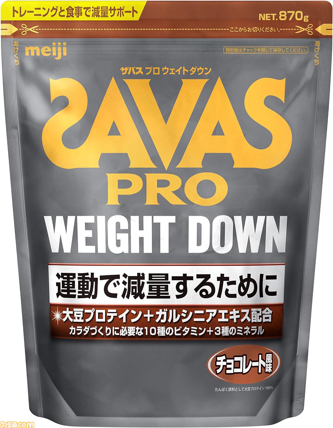 Amazonスマイルセール】プロテイン・エナドリまとめ。ザバス