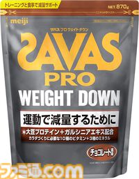 【Amazonスマイルセール】プロテイン・エナドリ商品まとめ。ザバス、エクスプロージョン、モンスター、レッドブルなどがお買い得