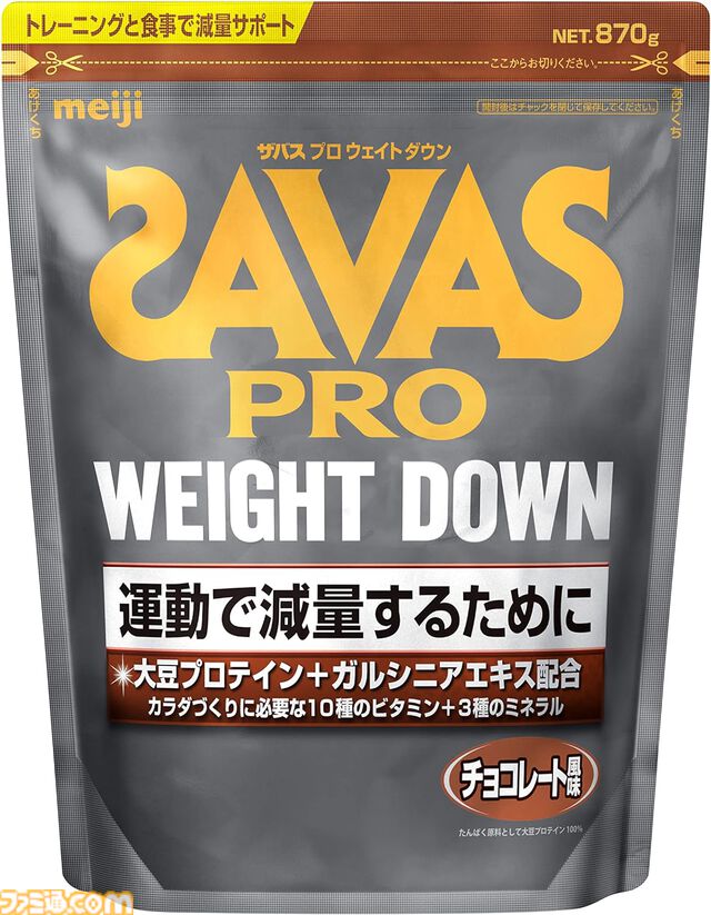 【Amazonスマイルセール】プロテイン・エナドリ商品まとめ。ザバス、エクスプロージョン、モンスター、レッドブルなどがお買い得