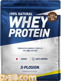 【Amazonスマイルセール】プロテイン・エナドリ商品まとめ。ザバス、エクスプロージョン、モンスター、レッドブルなどがお買い得