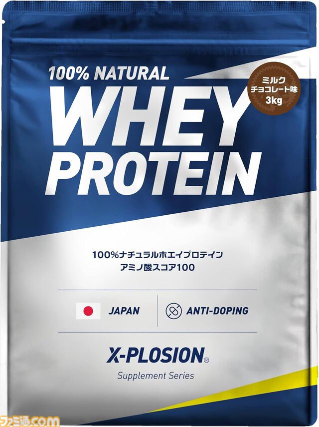 【Amazonスマイルセール】プロテイン・エナドリ商品まとめ。ザバス、エクスプロージョン、モンスター、レッドブルなどがお買い得