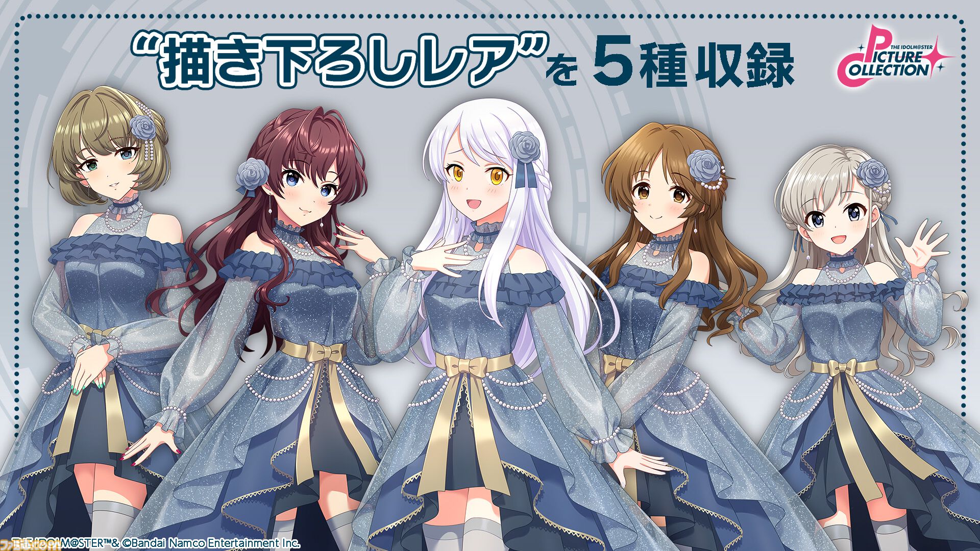デレステ』リリース9周年を記念してPOPUP NEW アイドルマスター