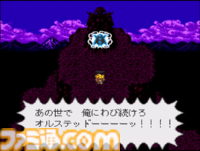 SFC『ライブ・ア・ライブ』発売30周年。オムニバス形式で描かれる熱いドラマに魅せられる人が続出した伝説のRPG。発売したばかりのHD-2Dリメイク版も話題【今日は何の日？】