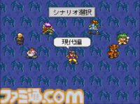 SFC『ライブ・ア・ライブ』発売30周年。オムニバス形式で描かれる熱いドラマに魅せられる人が続出した伝説のRPG。発売したばかりのHD-2Dリメイク版も話題【今日は何の日？】