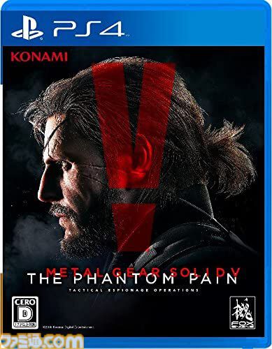 『メタルギア ソリッド V ファントムペイン』が発売された日。オープンワールドを採用した新世代のステルスアクション。兵士を集めるフルトン回収に誰もが夢中に【今日は何の日？】