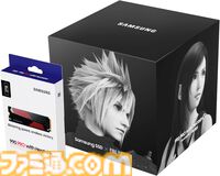 【Amazonスマイルセール】Samsungの2TB SSDがお買い得。『FF14』や『スト6』などとコラボした収納BOX付き