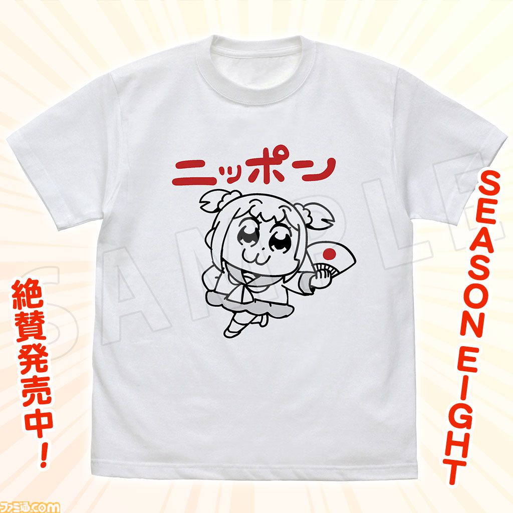 画像ページ (7/20) 『アカギ』少年アカギの添い寝シーツが発売