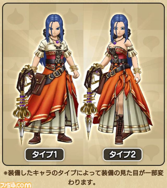 『ドラクエウォーク』まおうのつかい覚醒やルイーダの新武器など盛りだくさん！ 前夜祭'24イベント開催中