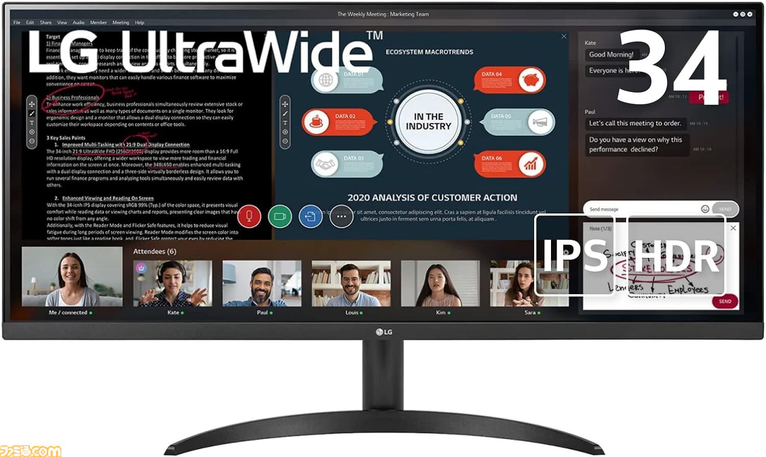 【Amazonスマイルセール】Acerの24.5インチゲーミングモニターが22%オフ。アイ・オー・データ、ASUS、Dell、ベンキュー、LG、MSIのモニターもお買い得