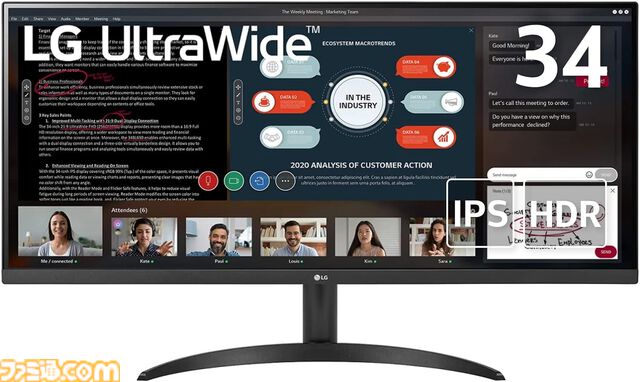 【Amazonスマイルセール】Acerの24.5インチゲーミングモニターが22%オフ。アイ・オー・データ、ASUS、Dell、ベンキュー、LG、MSIのモニターもお買い得