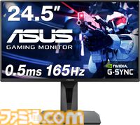 【Amazonスマイルセール】Acerの24.5インチゲーミングモニターが22%オフ。アイ・オー・データ、ASUS、Dell、ベンキュー、LG、MSIのモニターもお買い得