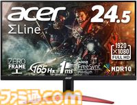 【Amazonスマイルセール】Acerの24.5インチゲーミングモニターが22%オフ。アイ・オー・データ、ASUS、Dell、ベンキュー、LG、MSIのモニターもお買い得