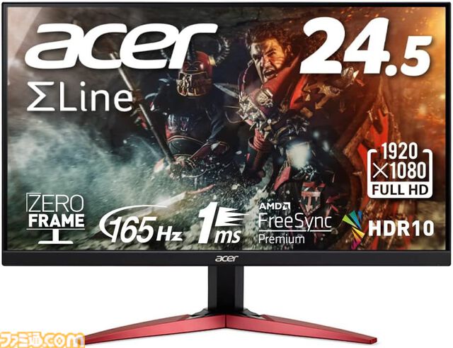 【Amazonスマイルセール】Acerの24.5インチゲーミングモニターが22%オフ。アイ・オー・データ、ASUS、Dell、ベンキュー、LG、MSIのモニターもお買い得