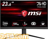 【Amazonスマイルセール】Acerの24.5インチゲーミングモニターが22%オフ。アイ・オー・データ、ASUS、Dell、ベンキュー、LG、MSIのモニターもお買い得