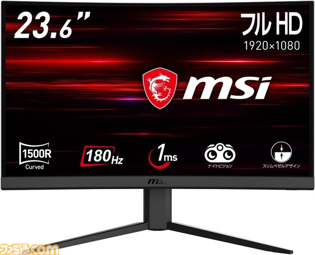 【Amazonスマイルセール】Acerの24.5インチゲーミングモニターが22%オフ。アイ・オー・データ、ASUS、Dell、ベンキュー、LG、MSIのモニターもお買い得