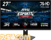 【Amazonスマイルセール】Acerの24.5インチゲーミングモニターが22%オフ。アイ・オー・データ、ASUS、Dell、ベンキュー、LG、MSIのモニターもお買い得