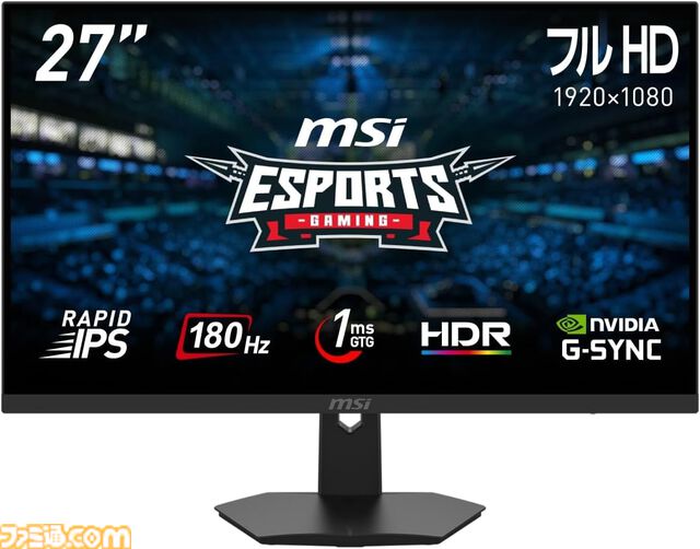 【Amazonスマイルセール】Acerの24.5インチゲーミングモニターが22%オフ。アイ・オー・データ、ASUS、Dell、ベンキュー、LG、MSIのモニターもお買い得