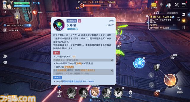『護縁』初心者攻略ガイド。最強を目指す育成方針や難所攻略、おすすめ編成をお届け。効率的なガチャの引き方や毎日やることなど、注意点も解説