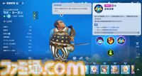 『護縁』初心者攻略ガイド。最強を目指す育成方針や難所攻略、おすすめ編成をお届け。効率的なガチャの引き方や毎日やることなど、注意点も解説
