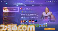 『護縁』初心者攻略ガイド。最強を目指す育成方針や難所攻略、おすすめ編成をお届け。効率的なガチャの引き方や毎日やることなど、注意点も解説