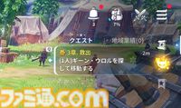 『護縁』初心者攻略ガイド。最強を目指す育成方針や難所攻略、おすすめ編成をお届け。効率的なガチャの引き方や毎日やることなど、注意点も解説