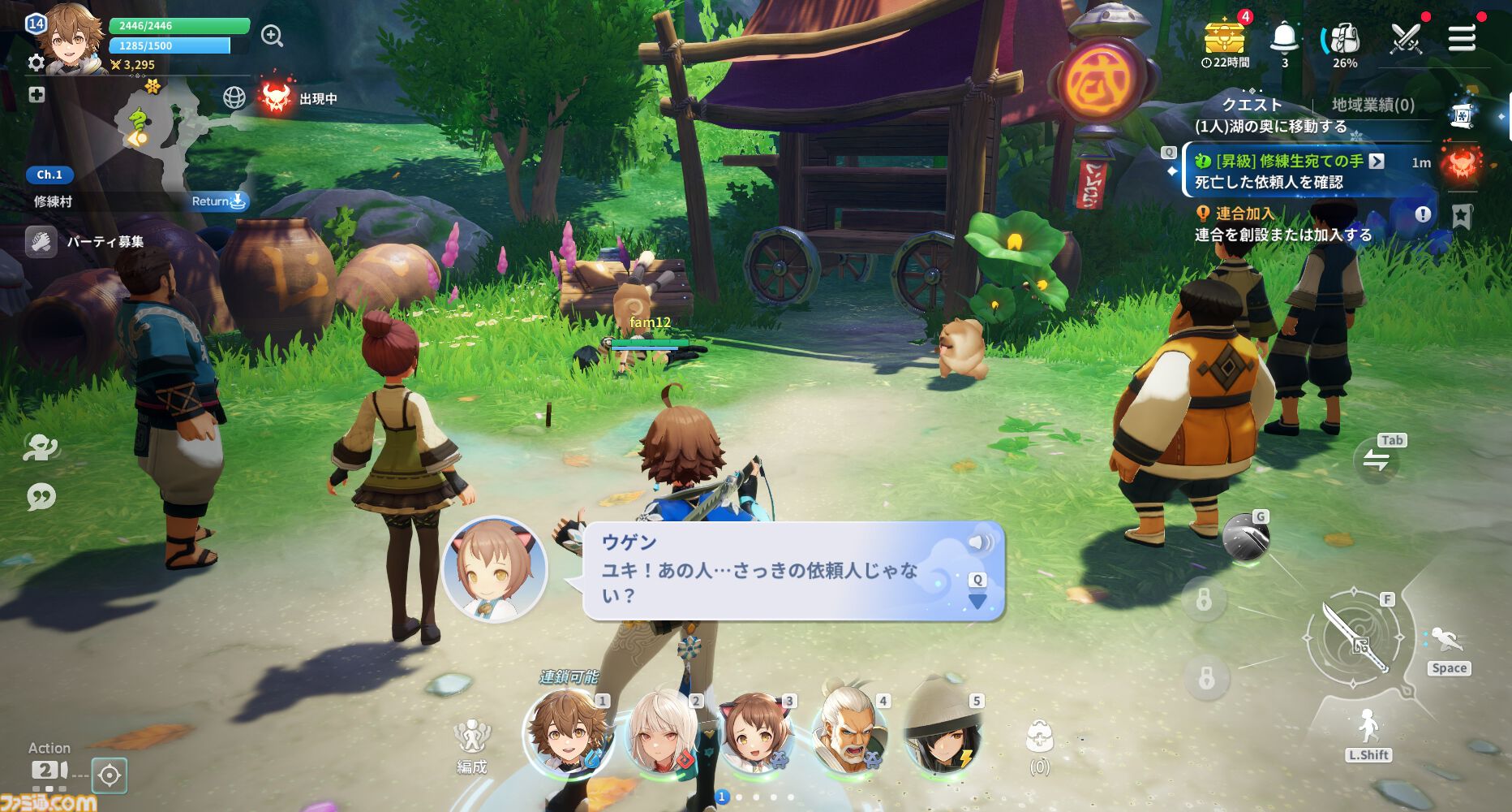 ドラクエ10 自動カジノBOT カジノマクロ ※オプション機能 お買い得，SALE ドラクエ10 職人BOTツール 自動生産マクロ 装備，素材