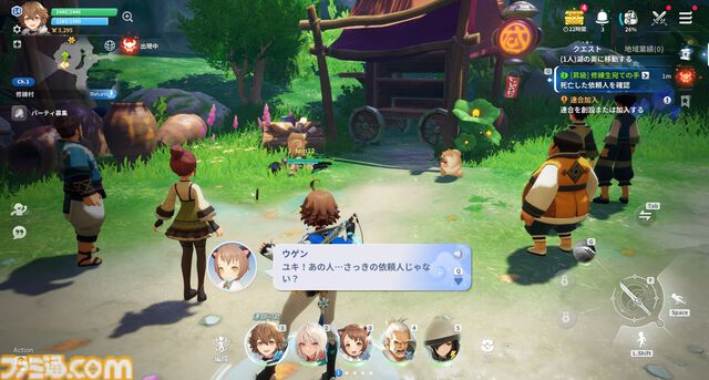『護縁』初心者攻略ガイド。最強を目指す育成方針や難所攻略、おすすめ編成をお届け。効率的なガチャの引き方や毎日やることなど、注意点も解説
