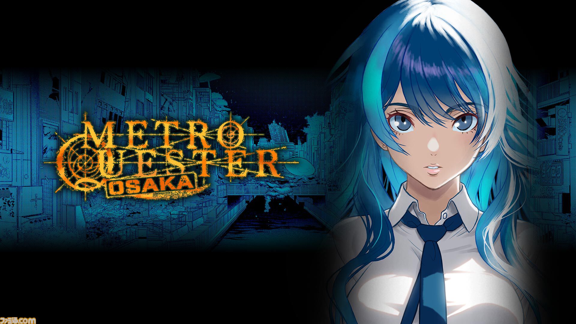 『METRO QUESTER | OSAKA』家庭用ゲーム機向けに9月13日配信。『バスタード』萩原一至原案のハクスラ特化型RPG