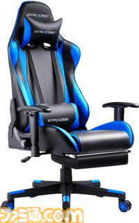【Amazonスマイルセール】GTRacingのゲーミングチェアが25%オフ。Dowinx、バウヒュッテ、サンワダイレクト、イトーキのチェアもお買い得