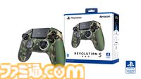 PS/PCコントローラー“NACON REVOLUTION 5 PRO”の新色3種がAmazon独占で予約販売中。白、黒、緑をそれぞれ基調にした迷彩柄のデザイン