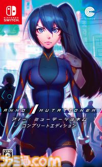 『アノー：ミューテーショネム』コンプリートエディションが本日（8/29）発売。サイバーパンク世界が舞台のアクションアドベンチャー