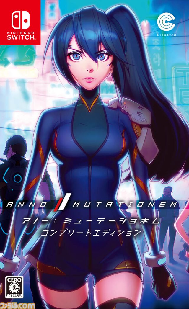 『アノー：ミューテーショネム』コンプリートエディションが本日（8/29）発売。サイバーパンク世界が舞台のアクションアドベンチャー