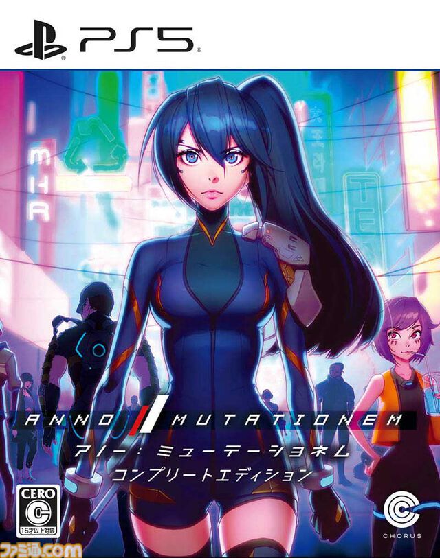 『アノー：ミューテーショネム』コンプリートエディションが本日（8/29）発売。サイバーパンク世界が舞台のアクションアドベンチャー