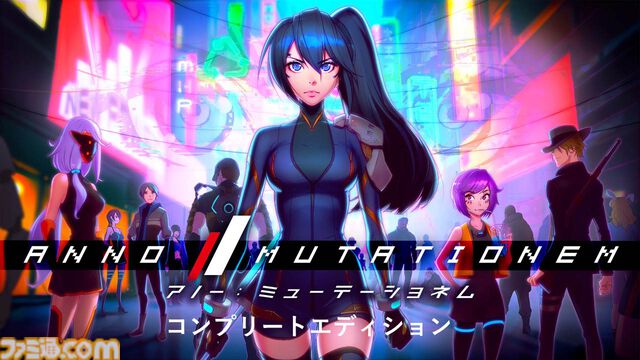 『アノー：ミューテーショネム』コンプリートエディションが本日（8/29）発売。サイバーパンク世界が舞台のアクションアドベンチャー