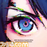 『アノー：ミューテーショネム』コンプリートエディションが本日（8/29）発売。サイバーパンク世界が舞台のアクションアドベンチャー