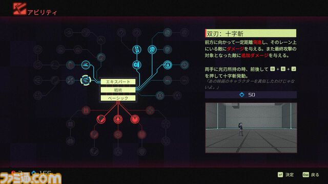 『アノー：ミューテーショネム』コンプリートエディションが本日（8/29）発売。サイバーパンク世界が舞台のアクションアドベンチャー