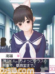 『ラブプラス』が発売15周年。国民的カノジョがデビューし、その日、世界は平和に包まれた【今日は何の日？】