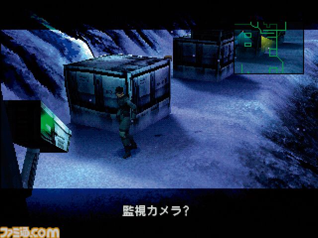 【MGS】『メタルギア ソリッド』が発売された日。立体的な潜入が行えるようになった3Dステルスゲームの元祖にして「20世紀最高のシナリオ」の傑作【今日は何の日？】