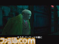 【MGS】『メタルギア ソリッド』が発売された日。立体的な潜入が行えるようになった3Dステルスゲームの元祖にして「20世紀最高のシナリオ」の傑作【今日は何の日？】