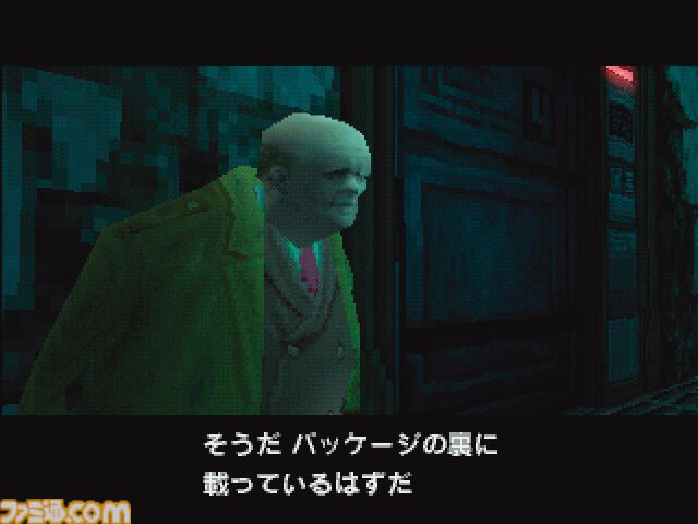 【MGS】『メタルギア ソリッド』が発売された日。立体的な潜入が行えるようになった3Dステルスゲームの元祖にして「20世紀最高のシナリオ」の傑作【今日は何の日？】