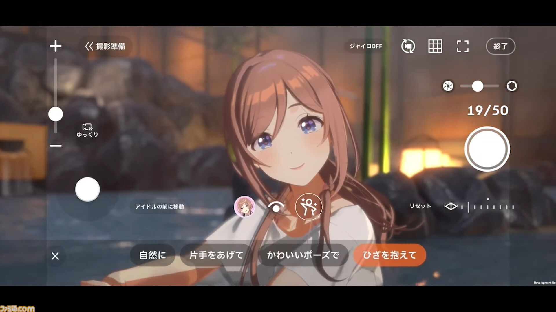 『学マス』温泉をテーマにしたイベントとガシャが9月1日より開催。同日よりアイドル撮影機能&温泉ロケーションが追加。難易度マスターの情報も